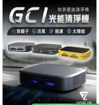 太陽能驅動的負離子&活氧雙模式空氣清淨機